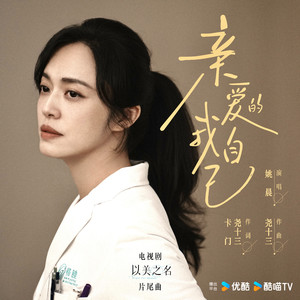 无尽❌裸体❌白丝❌3D小舞
