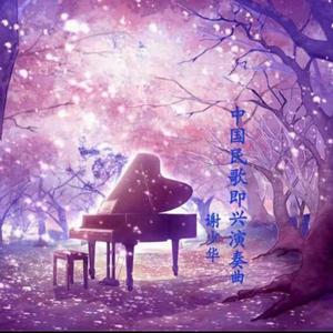 无尽❌裸体❌白丝❌3D小舞
